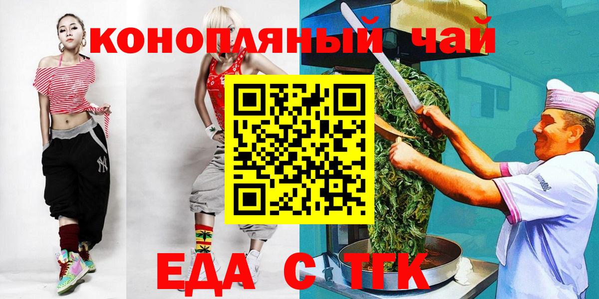 Canna-Cookies марихуана  Вход с VPN  Кушва 