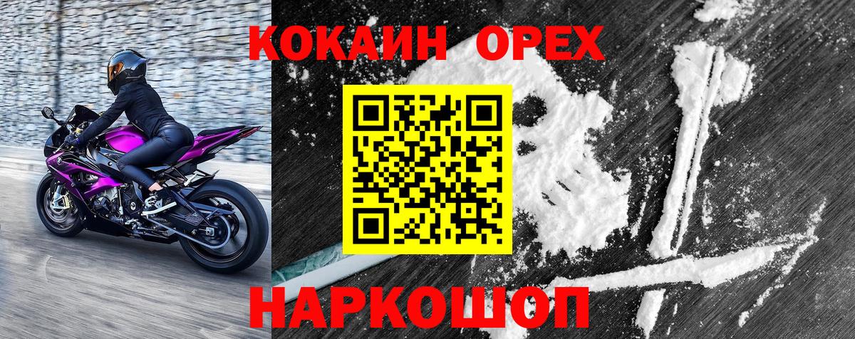 Кушва  Вход с VPN  COCAIN  Гашиш  Меф МЯУ МЯУ кристаллы  МАРИХУАНА  ГАШИШ  Альфа ПВП СОЛЬ  