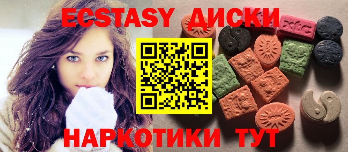 ЭКСТАЗИ TESLA Кушва