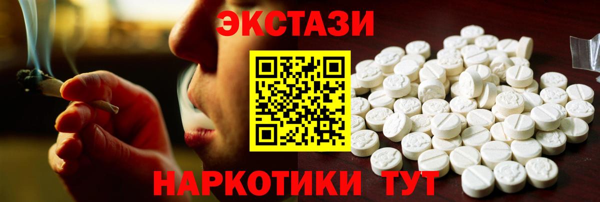 ЭКСТАЗИ Дубай  магазин  наркотиков  Ecstasy  Вход с VPN  Кушва  Ecstasy louis Vuitton 