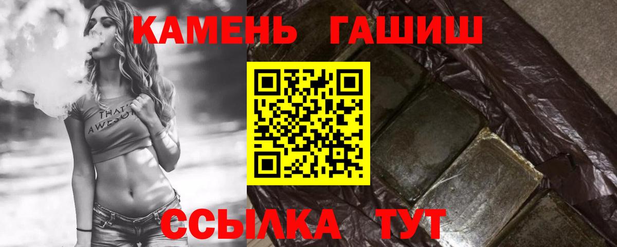 ГАШИШ индика сатива  Вход с VPN  Кушва  Гашиш ice o lator 