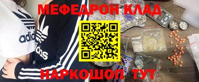 хмурый Донецк
