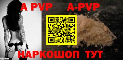 героин Донской