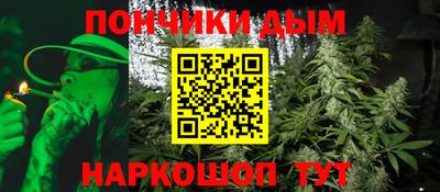 хмурый Донецк