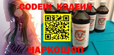 хмурый Донецк