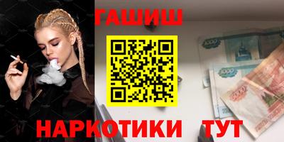 героин Донской