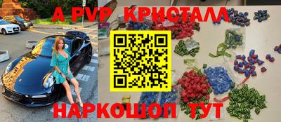 героин Донской