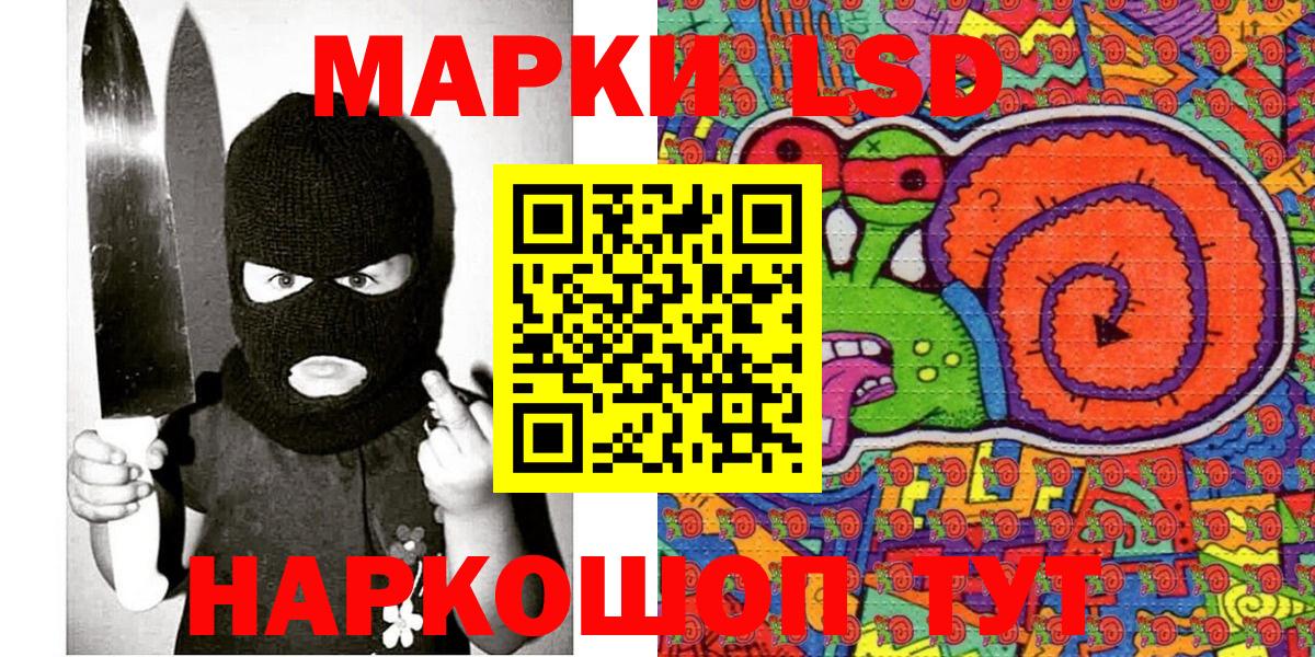 Героин Кушва
