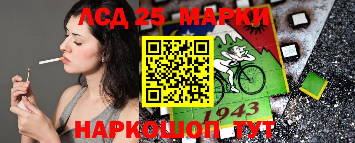 Марки 25I-NBOMe 1500мкг  Марки 25I-NBOMe  Кушва  Марки 25I-NBOMe 1500мкг  Вход с VPN 