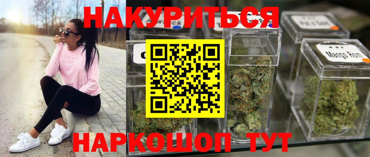 Шишки марихуана конопля  Бошки марихуана марихуана  Вход с VPN  Кушва 